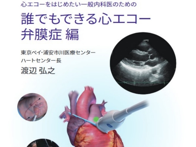 high-quality-clinic | GE HealthCare (Japan)