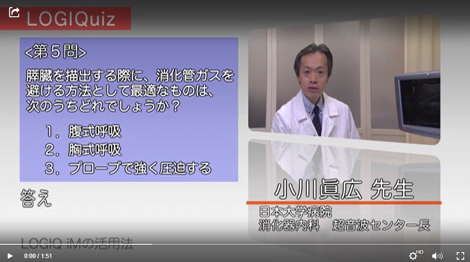 Pancreas | GE HealthCare (Japan) Pancreas | GE HealthCare (Japan)