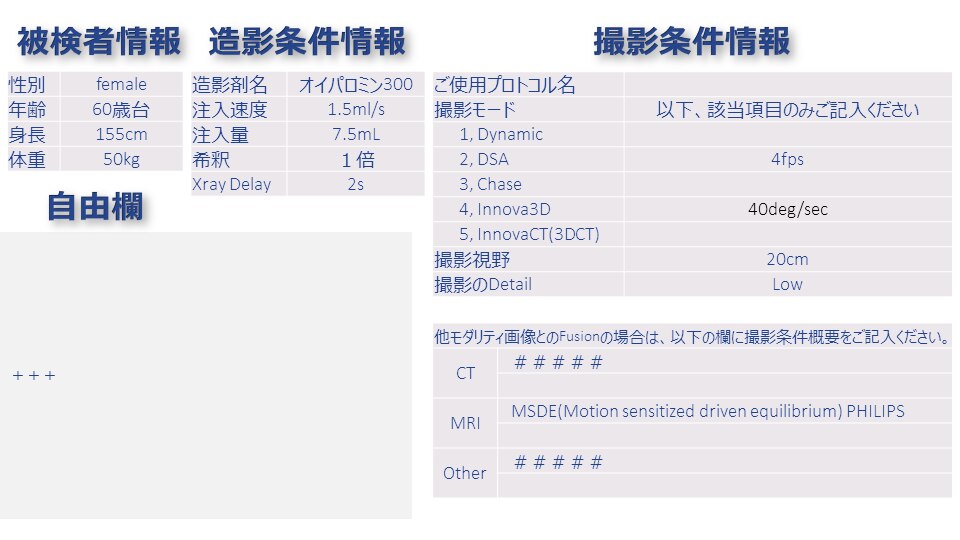 My Innovative Iq Contest Ge Healthcare Japan