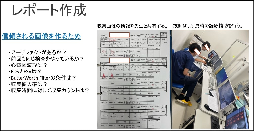 【ぱん】HOSPITALIST 集中治療・心不全・抗血小板〜、裁断済 心筋シンチにおける検査件数増加のため行った工夫 ～DPC制度を